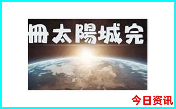 陇南景点排名前十名