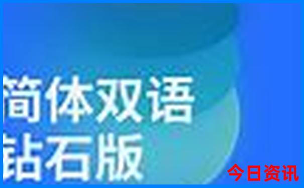 四川2日游最佳攻略