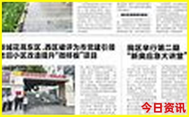 费县适合孩子玩的地方